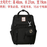Japanese Ins Style Schoolbag Female Junior High School Student Good-looking Girls Backpack Simple Travel Korean Style Hand-Carrying Backpack