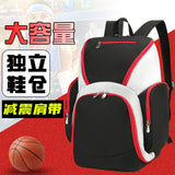 New Basketball Sports Bag Casual Fashion Backpack Student Training Bag Storage Children Backpack Ultra Light