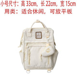 Japanese Ins Style Schoolbag Female Junior High School Student Good-looking Girls Backpack Simple Travel Korean Style Hand-Carrying Backpack